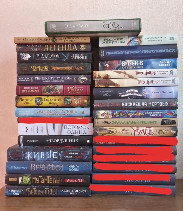 Книги жанра фэнтези