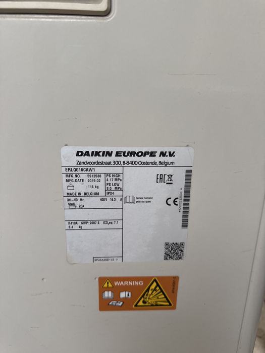 Daikin altherma 2 - 16 kW  трифазна