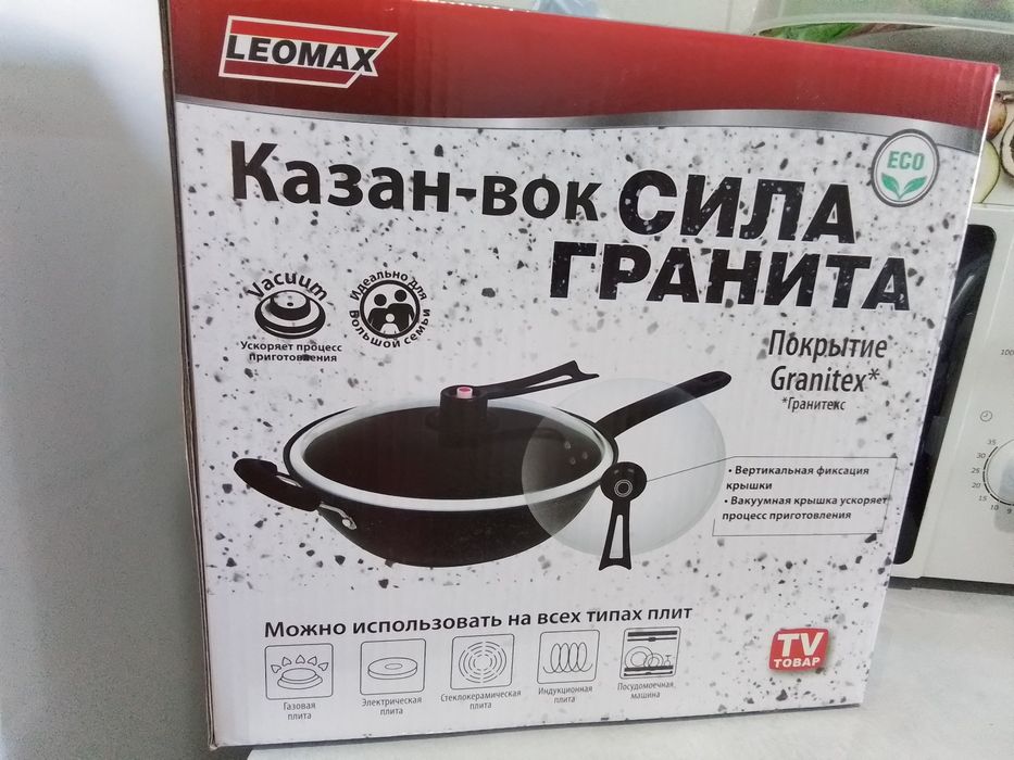 Продам сковороду-квзан