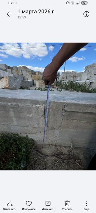 Жер сатылады дайын фундамент