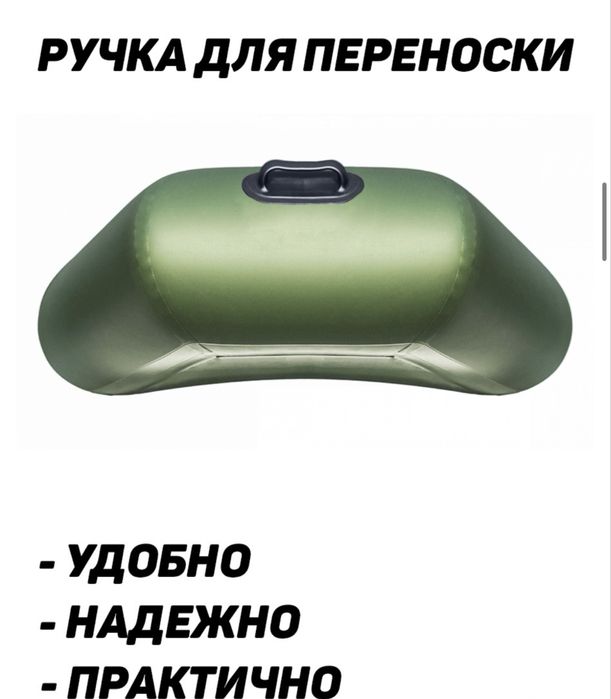 Лодка ПВХ Барс 2800