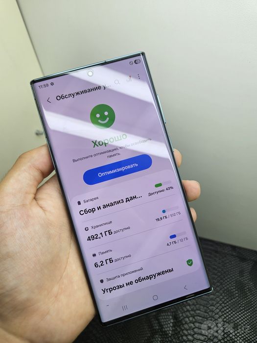 Samsung S22 Ultra 5G  512gb