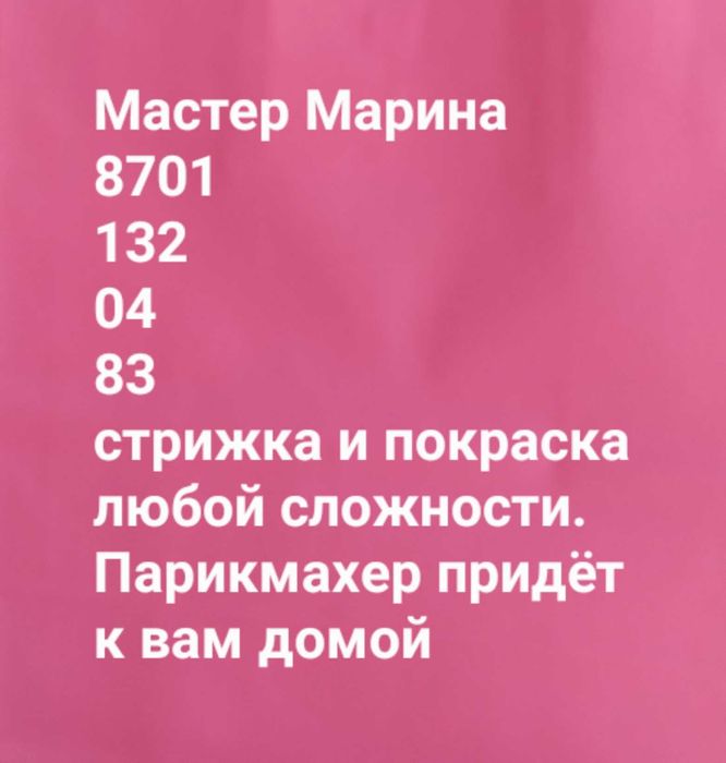 продаётся 2-х комнатный дом