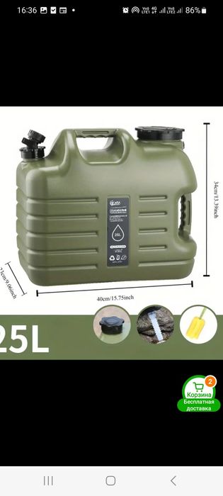 Канистры экспедиционные