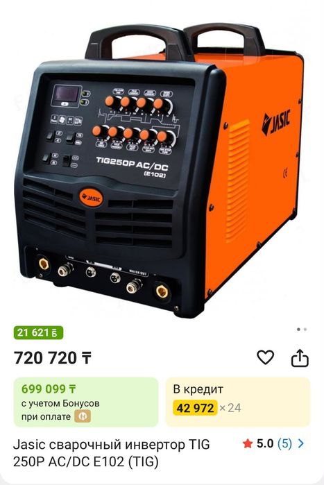 JASIC TIG апарат