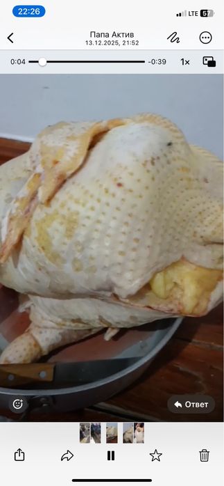 Мясо индюка продается