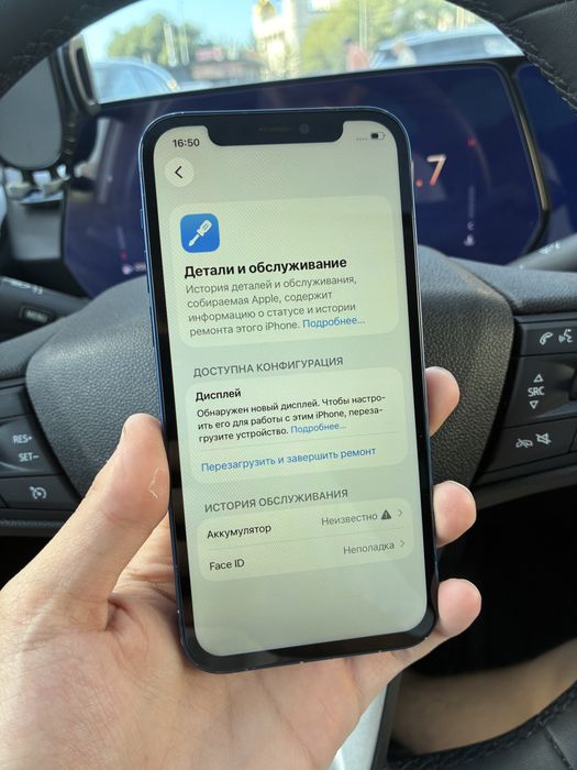 iPhone 12 128гб!
