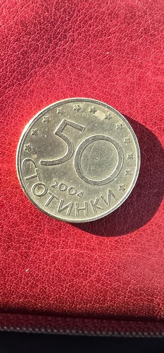 Юбилейна  монета