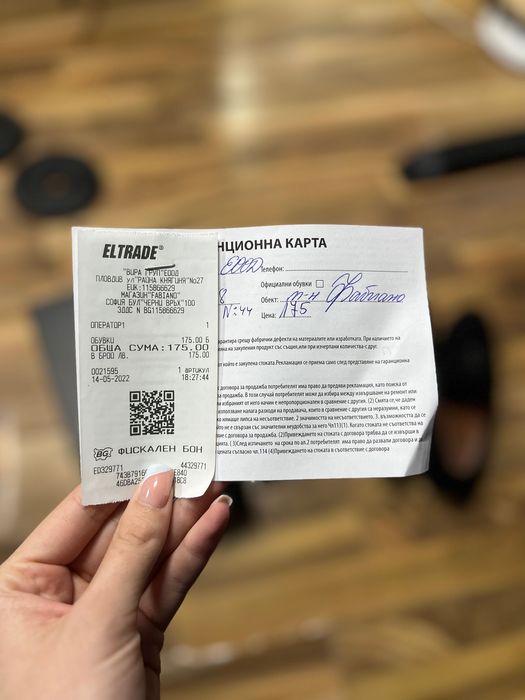 Мокасини Fabiano