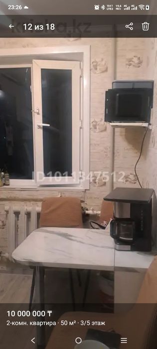 Продам или обмен