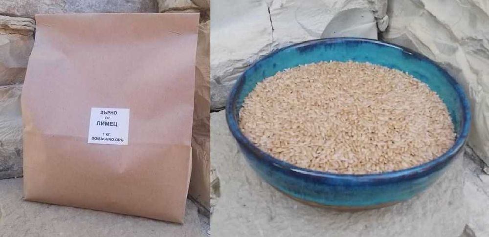 Пълнозърнесто Брашно, Флейки и Зърно от ЛИМЕЦ