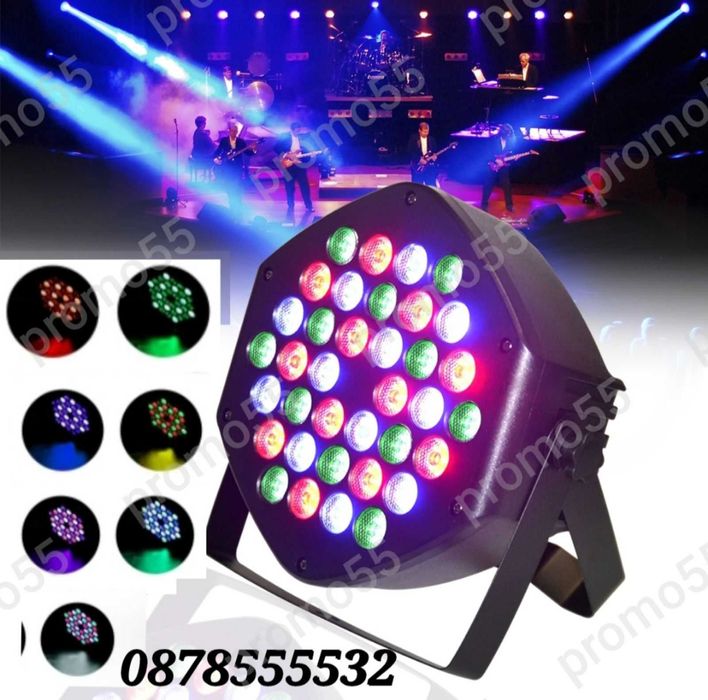 LED Диско Парти Прожектор, Диско Лазер, Проектор, 36 Led, RGB
