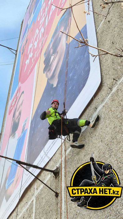 Высотно-монтажные работы