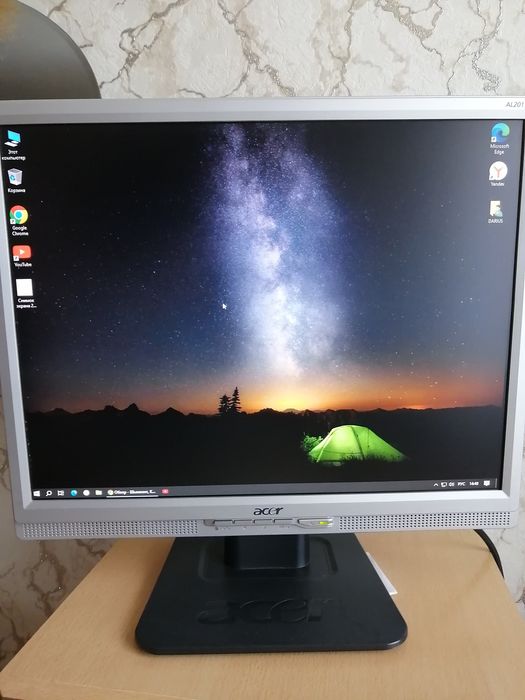 Продам компьютер