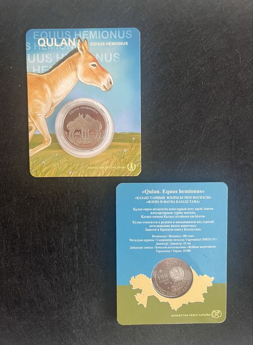 Продам монеты Казахстана