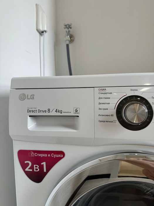 Стиральная машинка