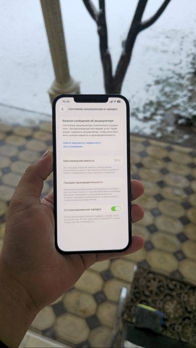 Iphone 12 pro max 128gb