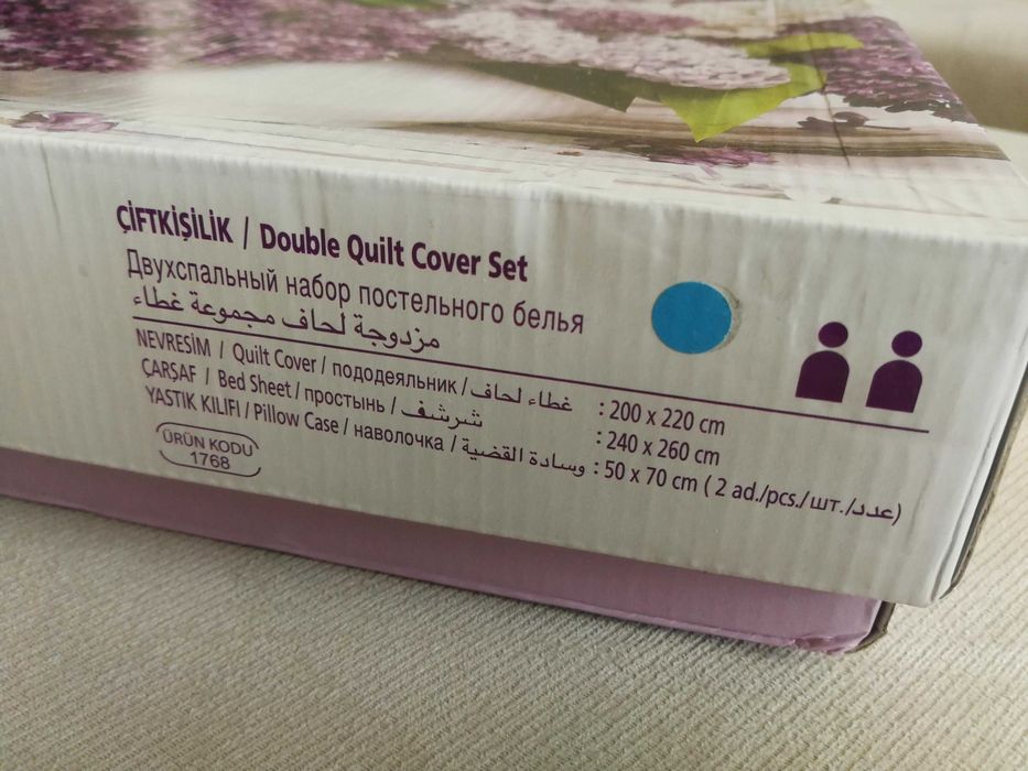 Комплект спално бельо Cotton Box - 4 части