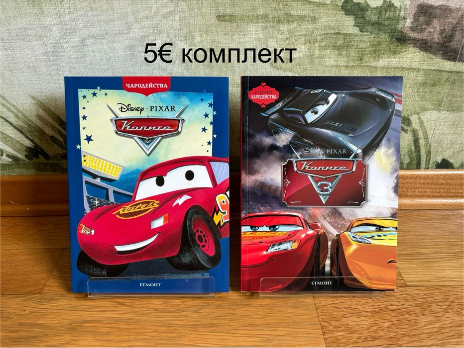 Детски книжки  2