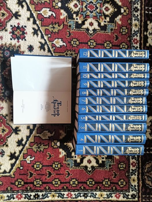 Книги. Драйзер 12 томов.
