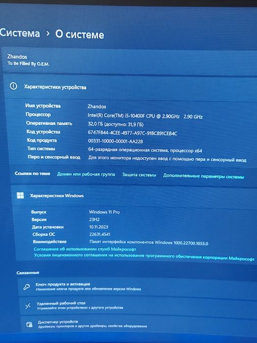 Продам игравой комп
