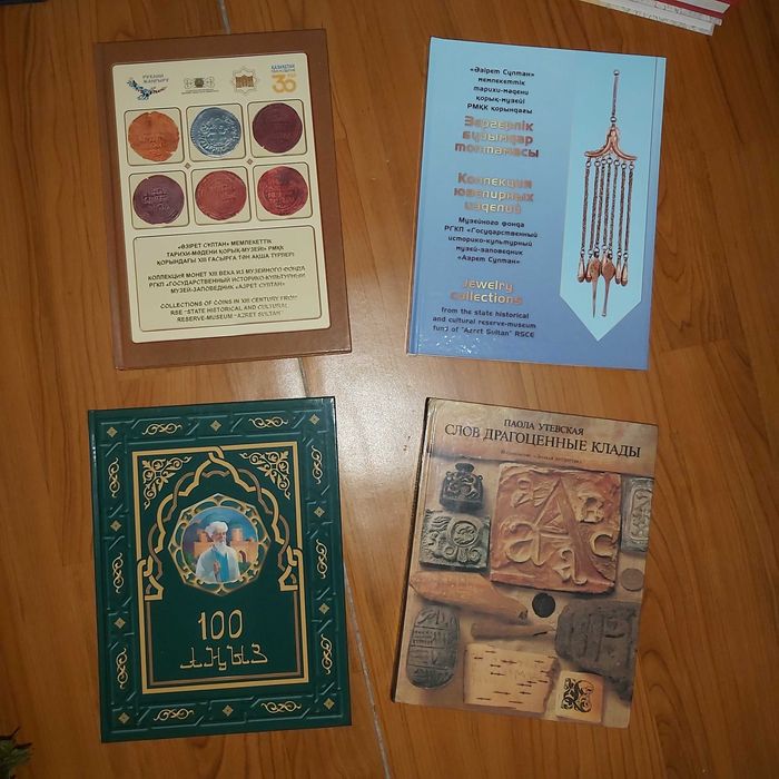 Книги, кітаптар букинист