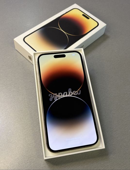 iPhone 14 Pro Max 128GB Gold в отлично състояние