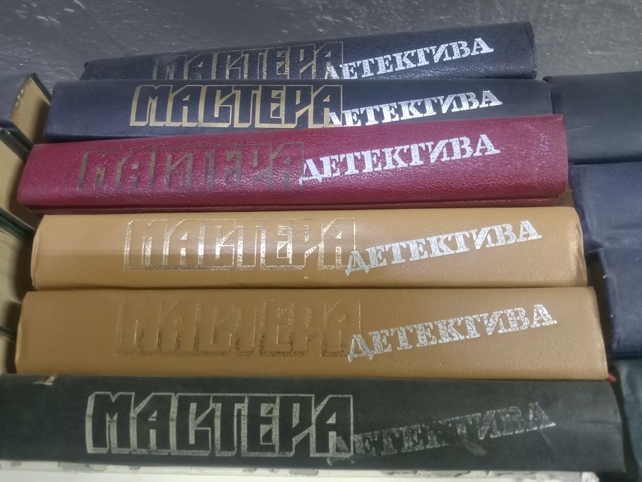 Мастера детектива