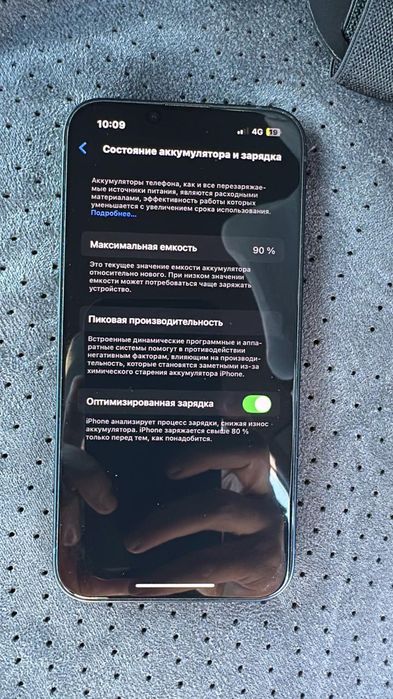 Айфон 13 128 г память