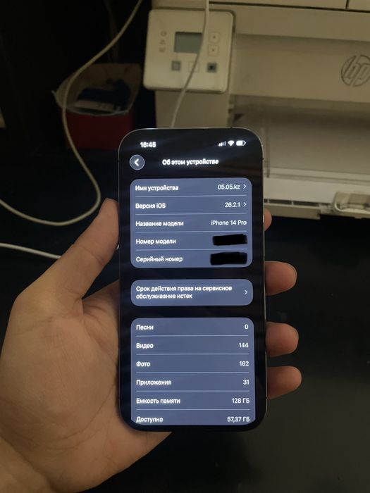 Продам iPhone 14 pro