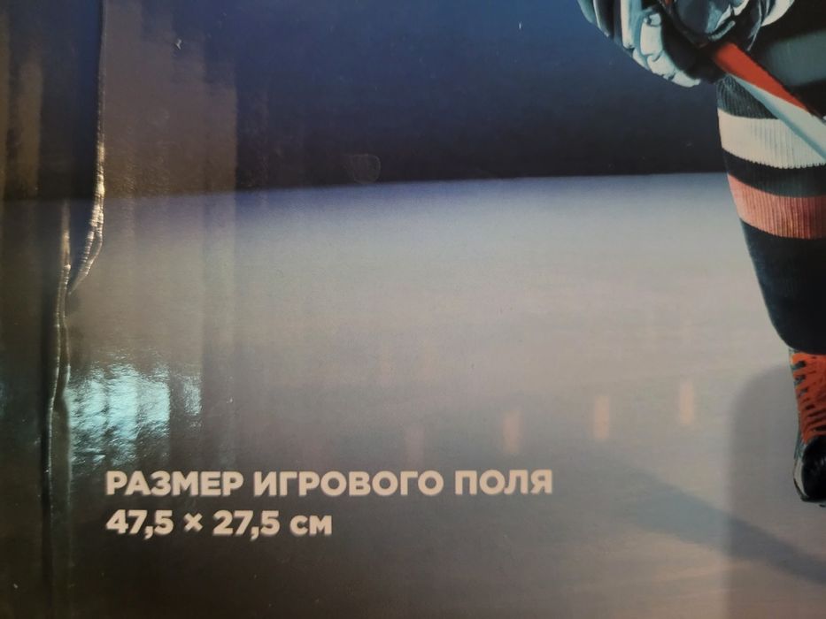 Игра настольная Аэро-Хоккей