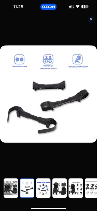 Коляска-коляска для двойни