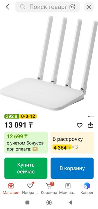 Роутер[Новый!] 1000 Мбит  Xiaomi Mi 4a gigabit edition