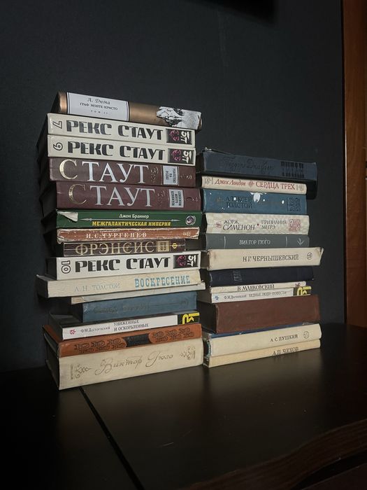 Книги по 300 тенге