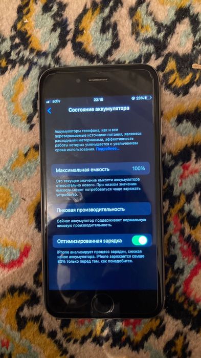 Мысалы iPhone 6s