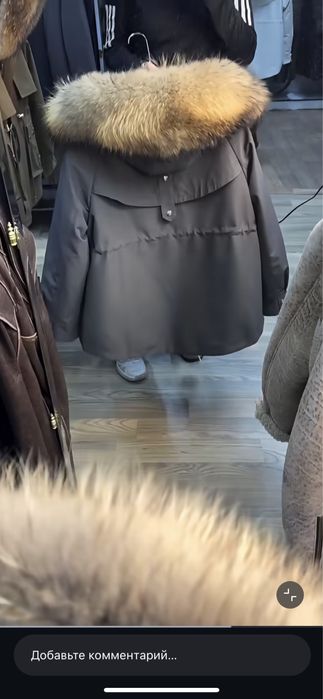 Продается парка