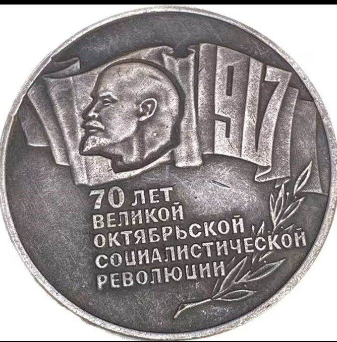 Продам Монеты коллекционирование