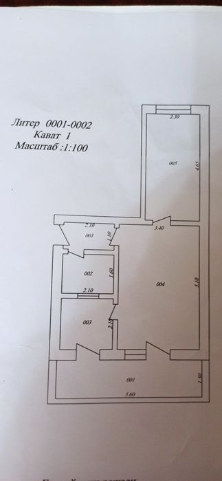 Продаю 2х комнатную квартиру. Собственник