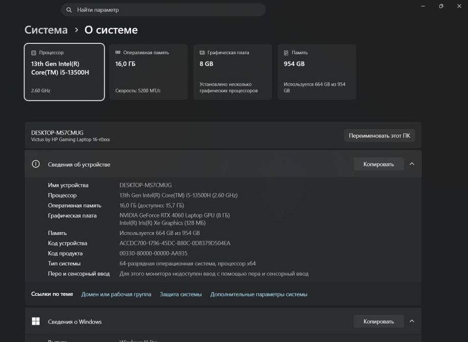 Hp victus 16 rtx 4060