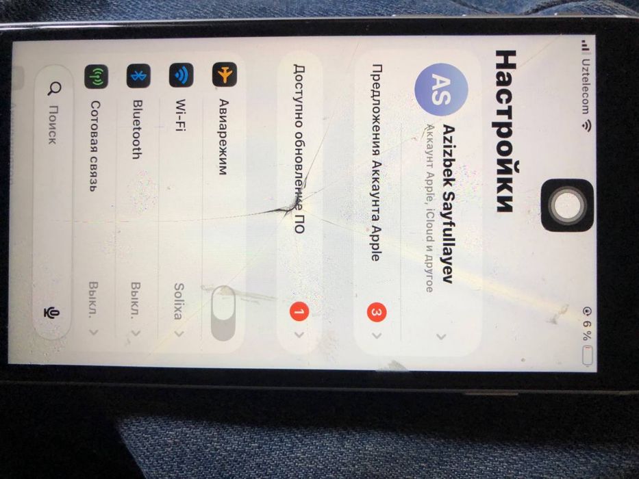 Iphone se 2 2020