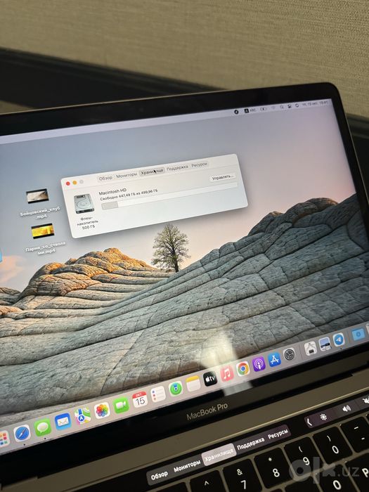 MacBook Pro 13.3 512gb srochna