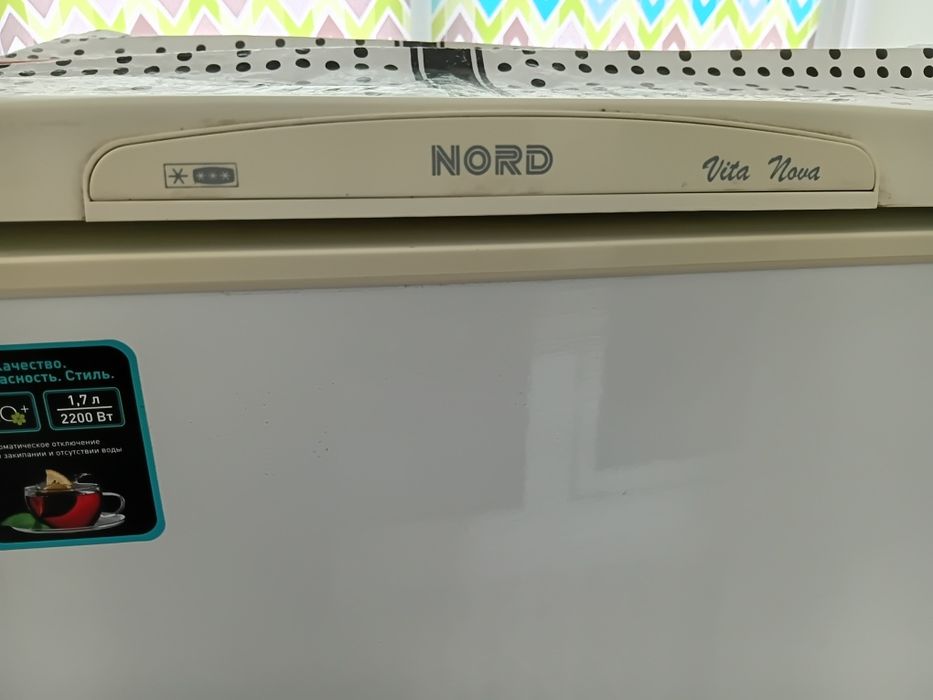 Холодильник сатылады жасап тур