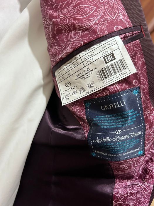 Продам костюм