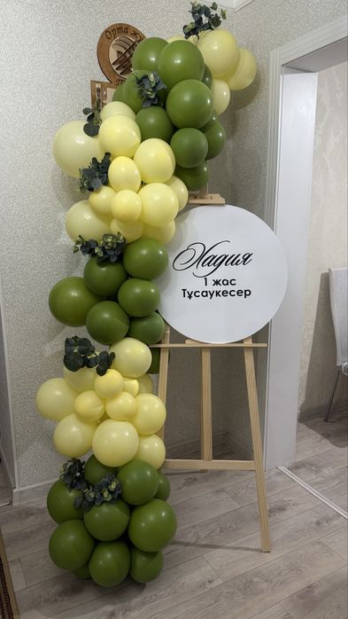 Фотозона оформление шарами арка на открытие