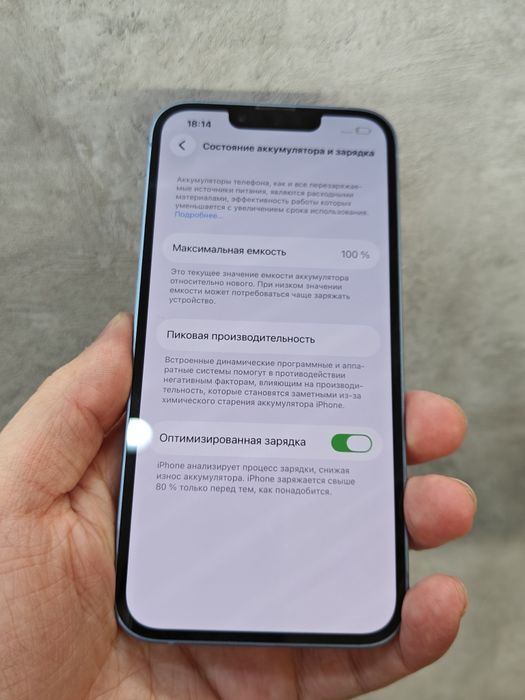 iPhone 14 128 в отличном состоянии