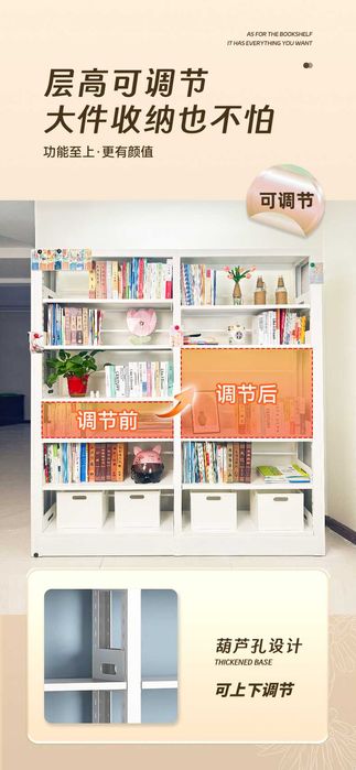 po'lat javon kitob uchun\металлический книжный шкаф для гостиной