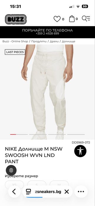 NIKE NSW Swoosh  - размер М / Оригинал