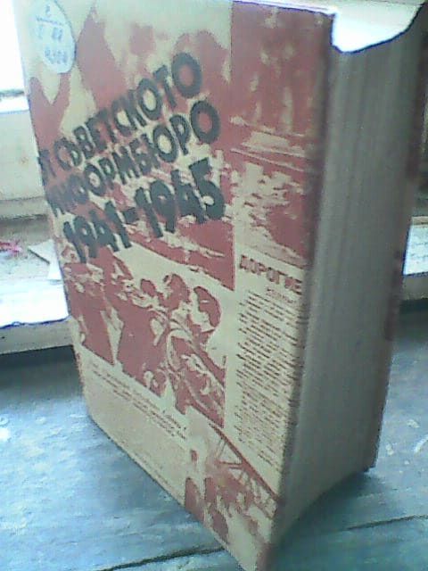 Стари книги