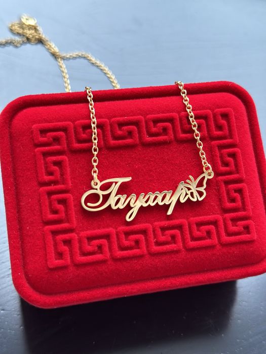 Именной кулон с разными именами