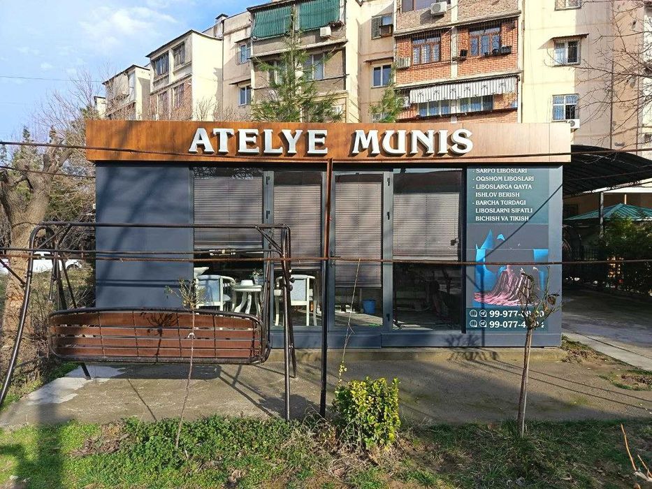 Контейнер сотилади